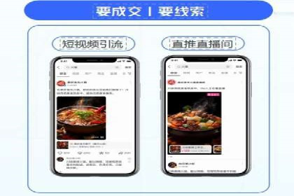 信息流广告开户，如何把握返点机会？