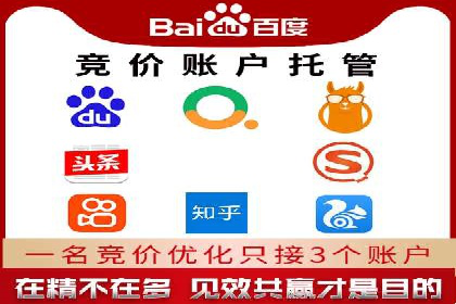 百度关键词推广费用优化技巧