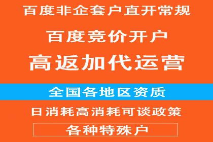 sem推广竞价托管的智慧之道——成功案例剖析